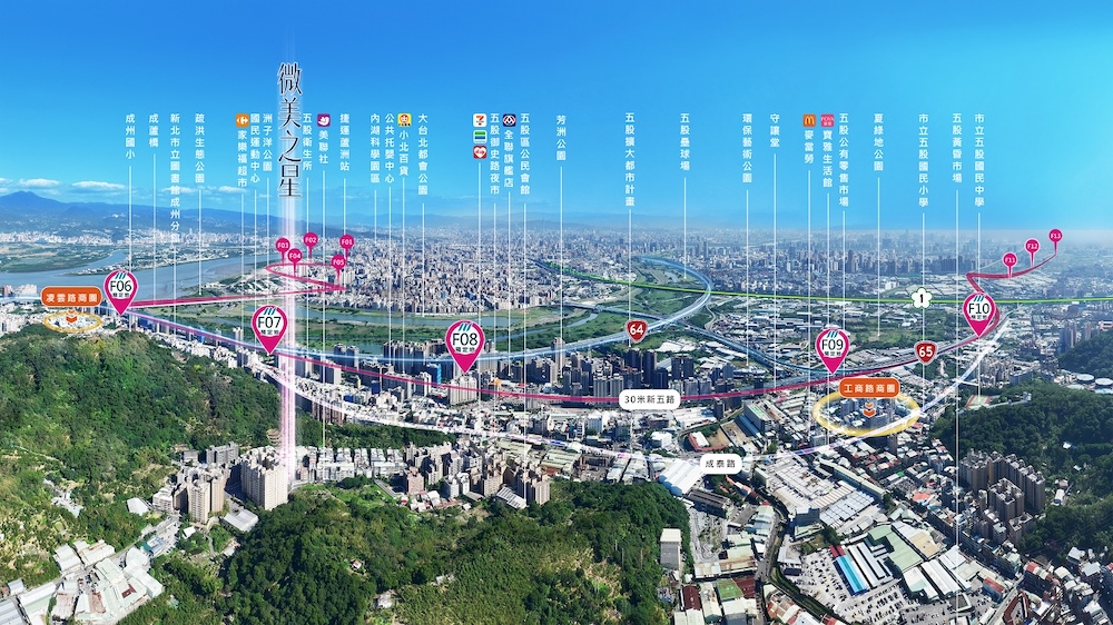 五股「微美之星」登場 立信機構打造首付8%入主精品宅 198 cnews124250314a07