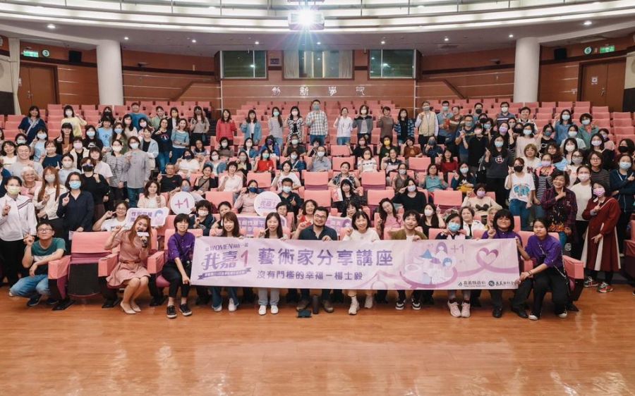 嘉縣舉辦婦女節講座 楊士毅鼓勵女性勇敢追求幸福
