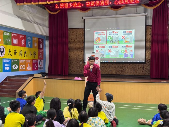 桃消大竹分隊前進大華國小 強化學子防災觀念 75 S 41836616 0 scaled