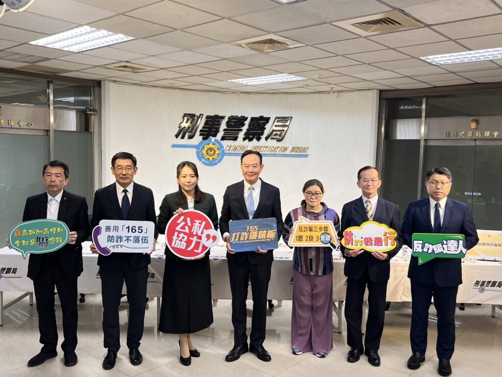 165打詐儀錶板投資詐騙案件下降  公私協力守護民眾財產