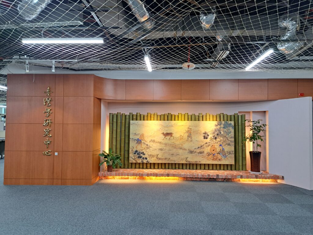 國立臺灣圖書館　 加強國內、外訪問學人（員）獎助申請