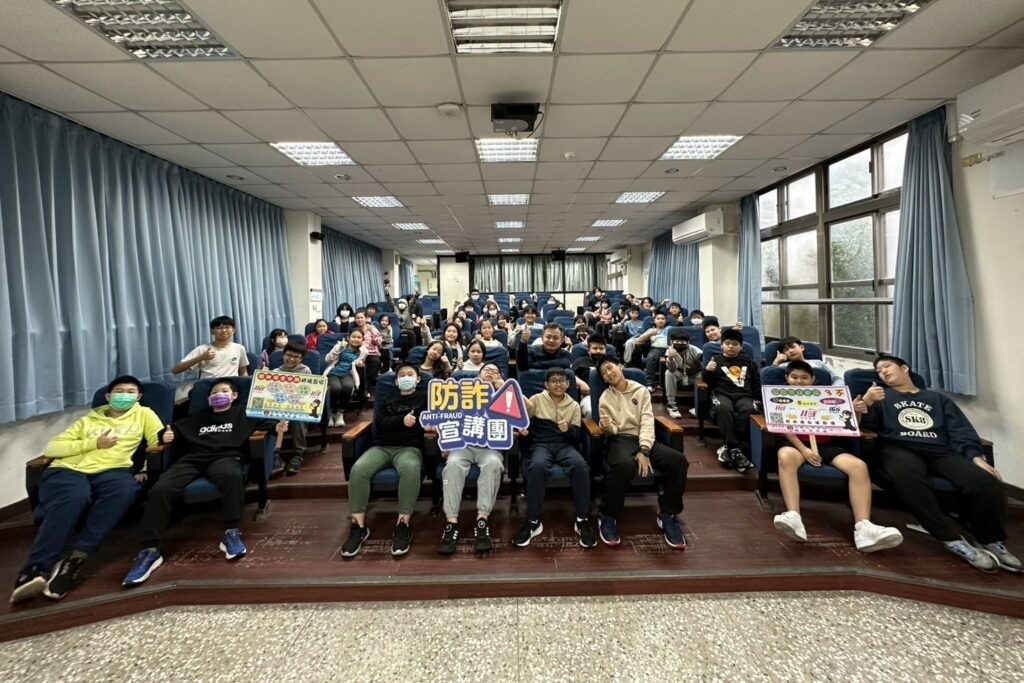 助童安全上網好安心  警教識別數位性別暴力陷阱