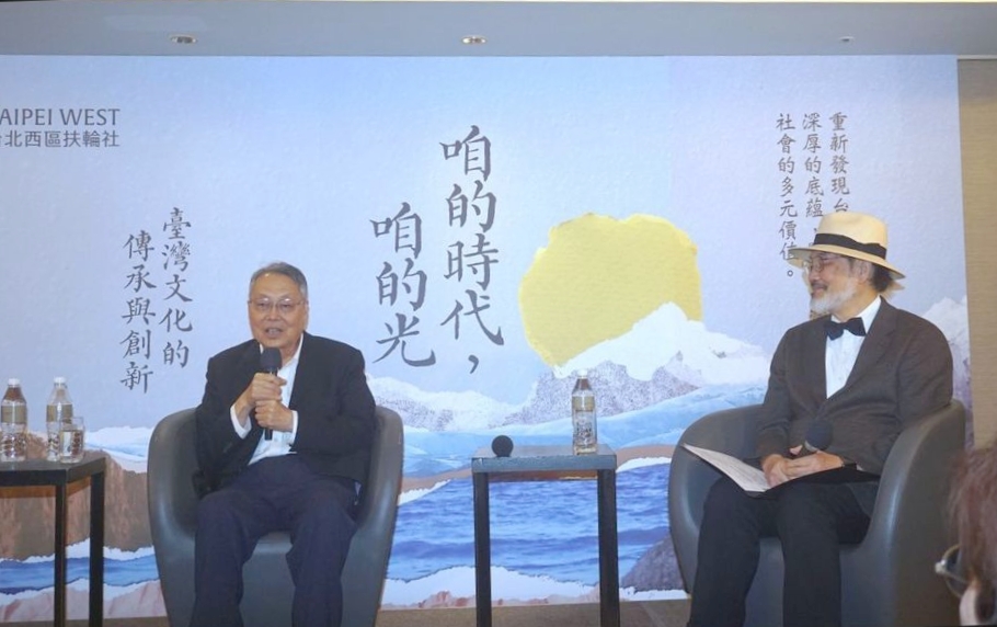 台北西區扶輪社歡慶70週年  發表新書推廣台灣文化