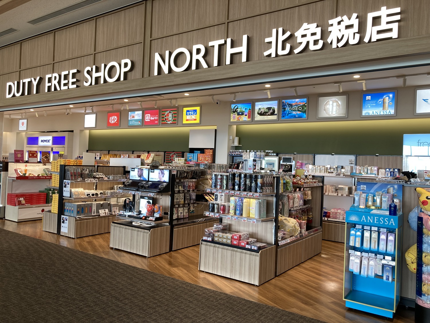 2025福岡機場大變身!免稅店擴大4倍 美食購物超享受 - https://www.watchmedia01.com