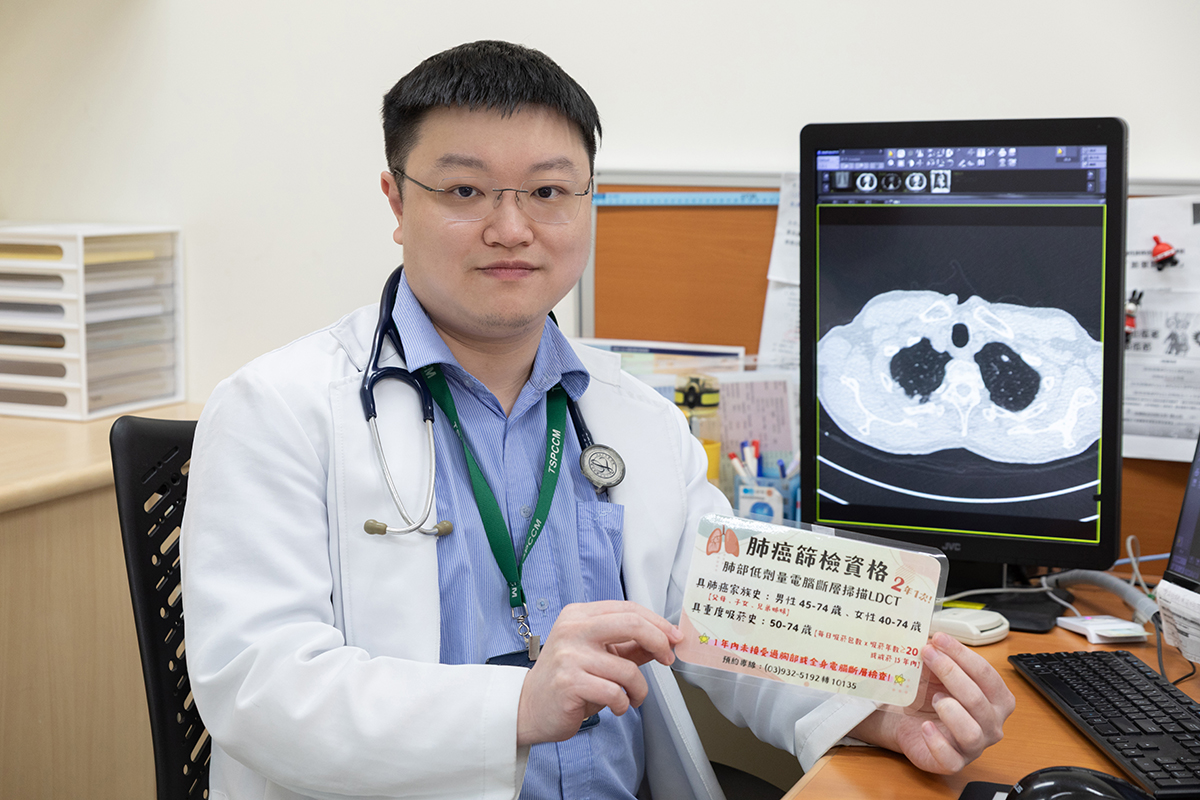 肺癌為國人癌症死亡率第一名 癮君子把握篩檢機會提早發現及時治療 - https://www.watchmedia01.com