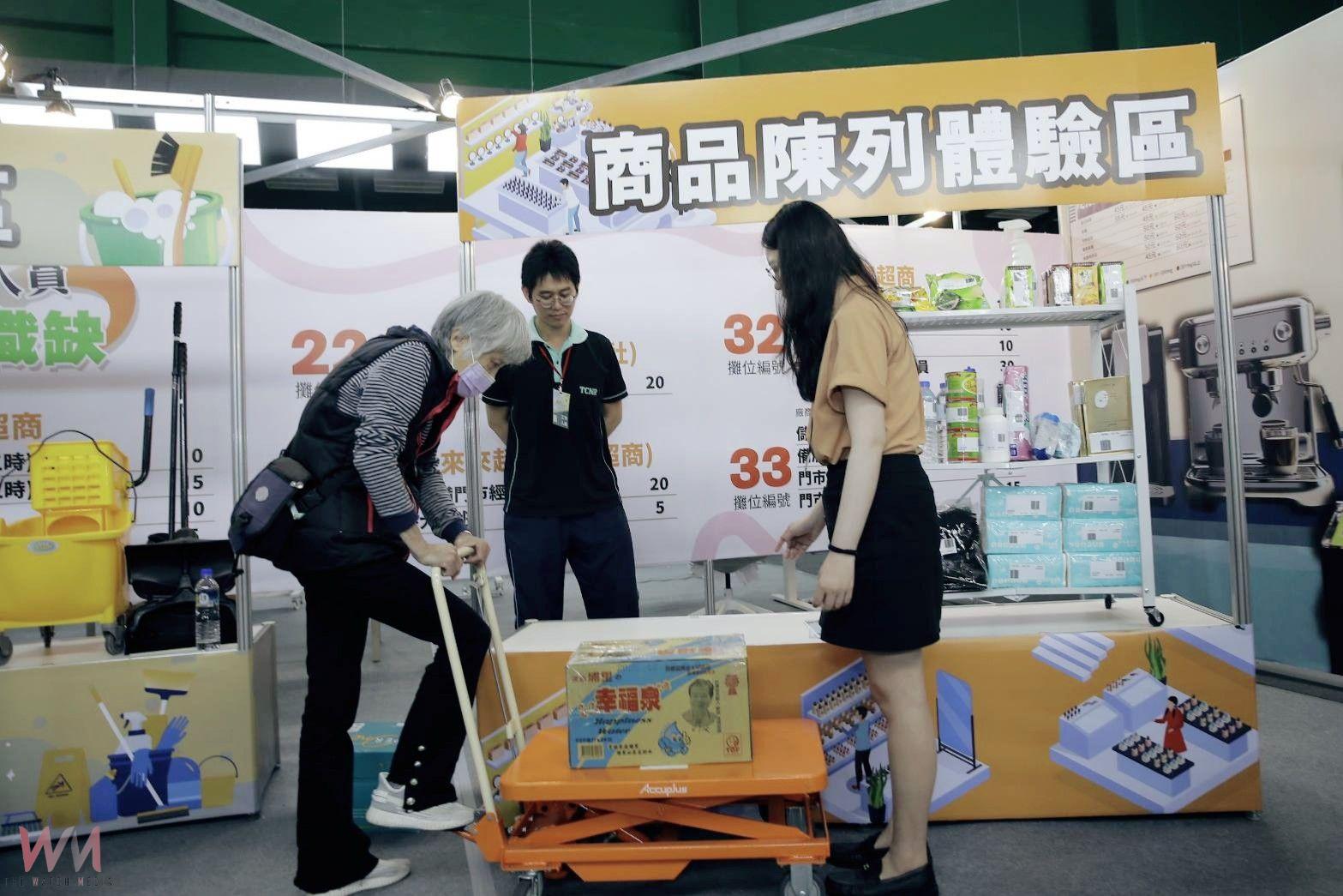 迎接超高齡社會!中彰投分署首辦「尚勇2025中區45⁺就業博覽會」 再現銀髮戰力 - https://www.watchmedia01.com