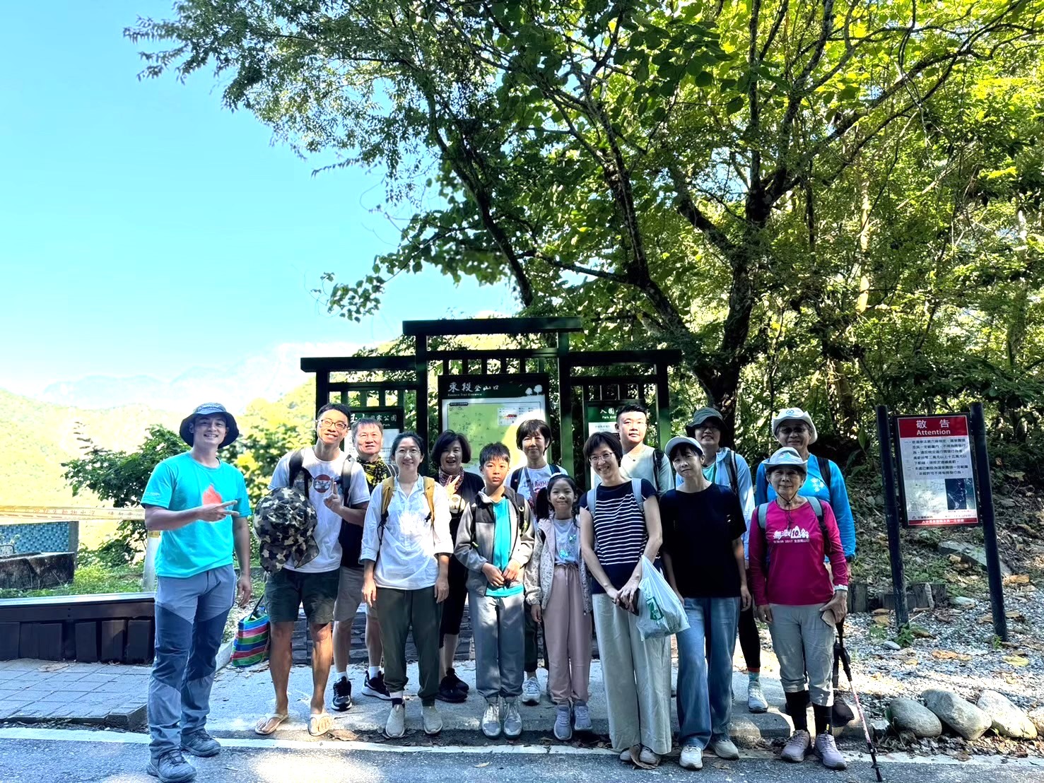 114年玉山東部園區瓦拉米山徑人文生態遊程體驗系列活動