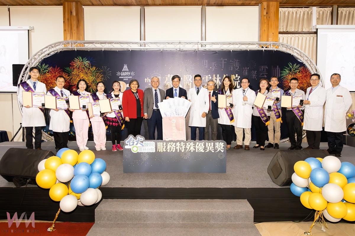 臺大醫院雲林分院改制21週年院慶暨升格準醫學中心慶祝大會 - https://www.watchmedia01.com
