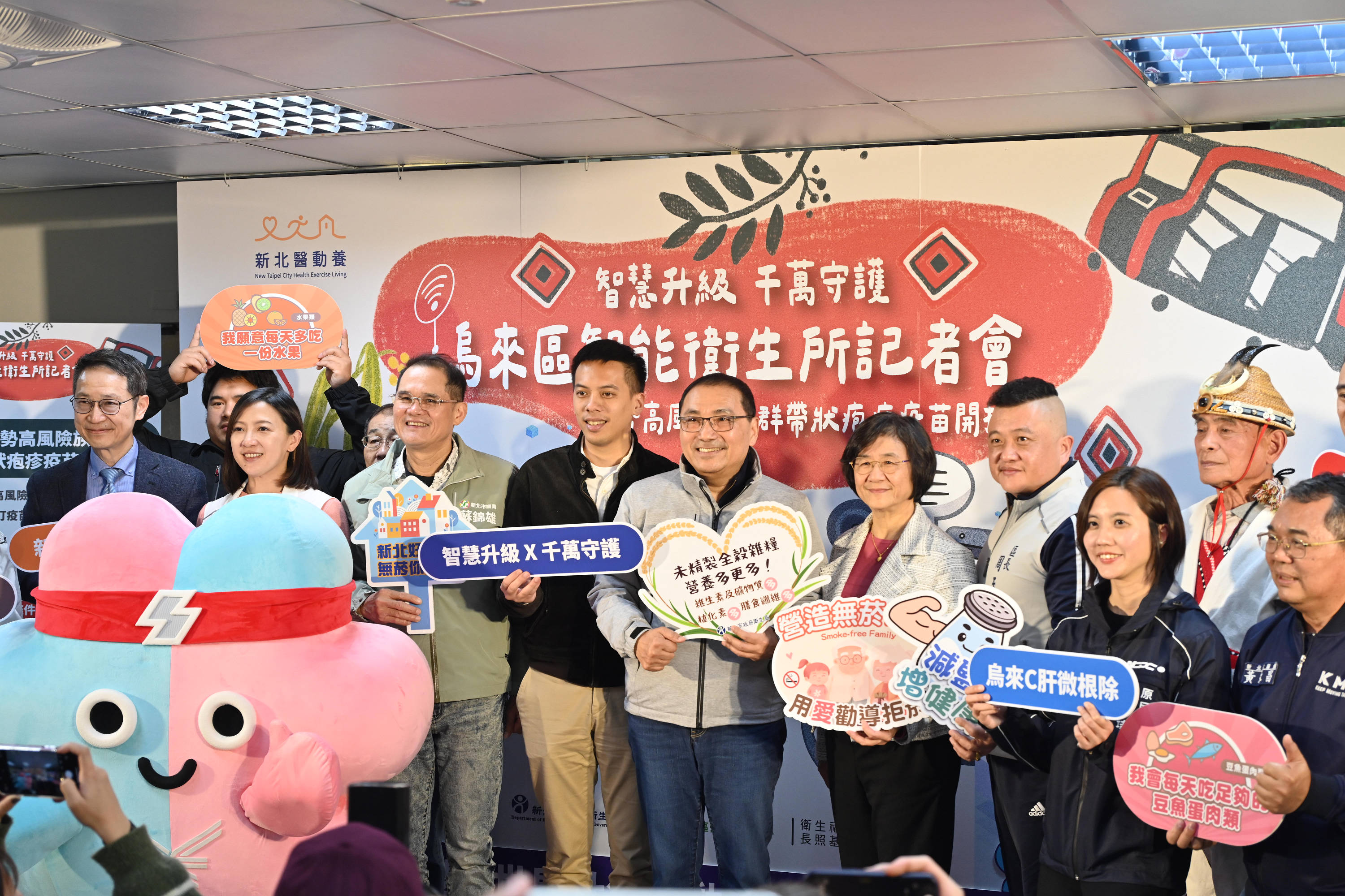 侯友宜：全額補助弱勢高風險族群接種帶狀疱疹疫苗