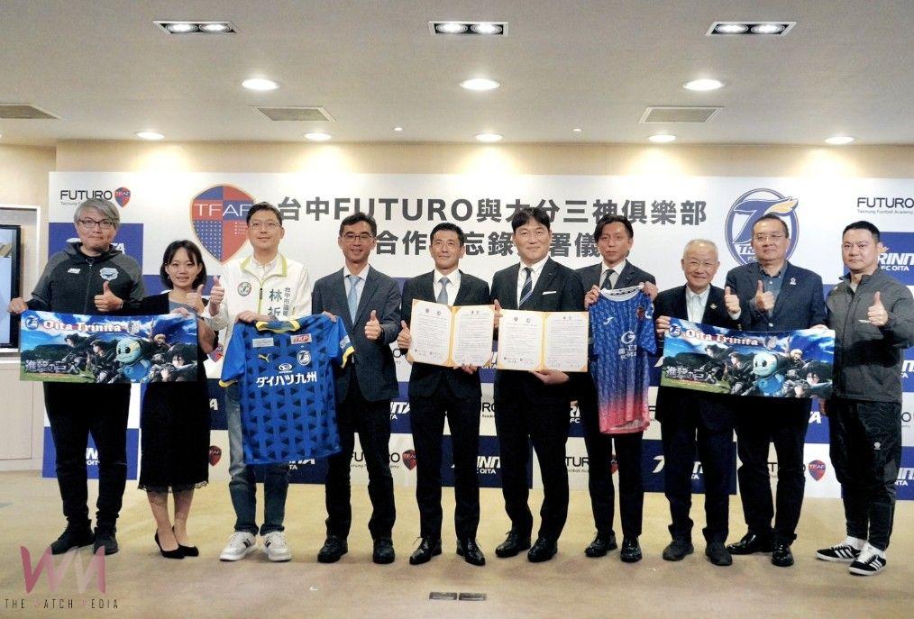台日足球俱樂部簽署MOU 中市運動局:共同培育足球運動人才 - https://www.watchmedia01.com