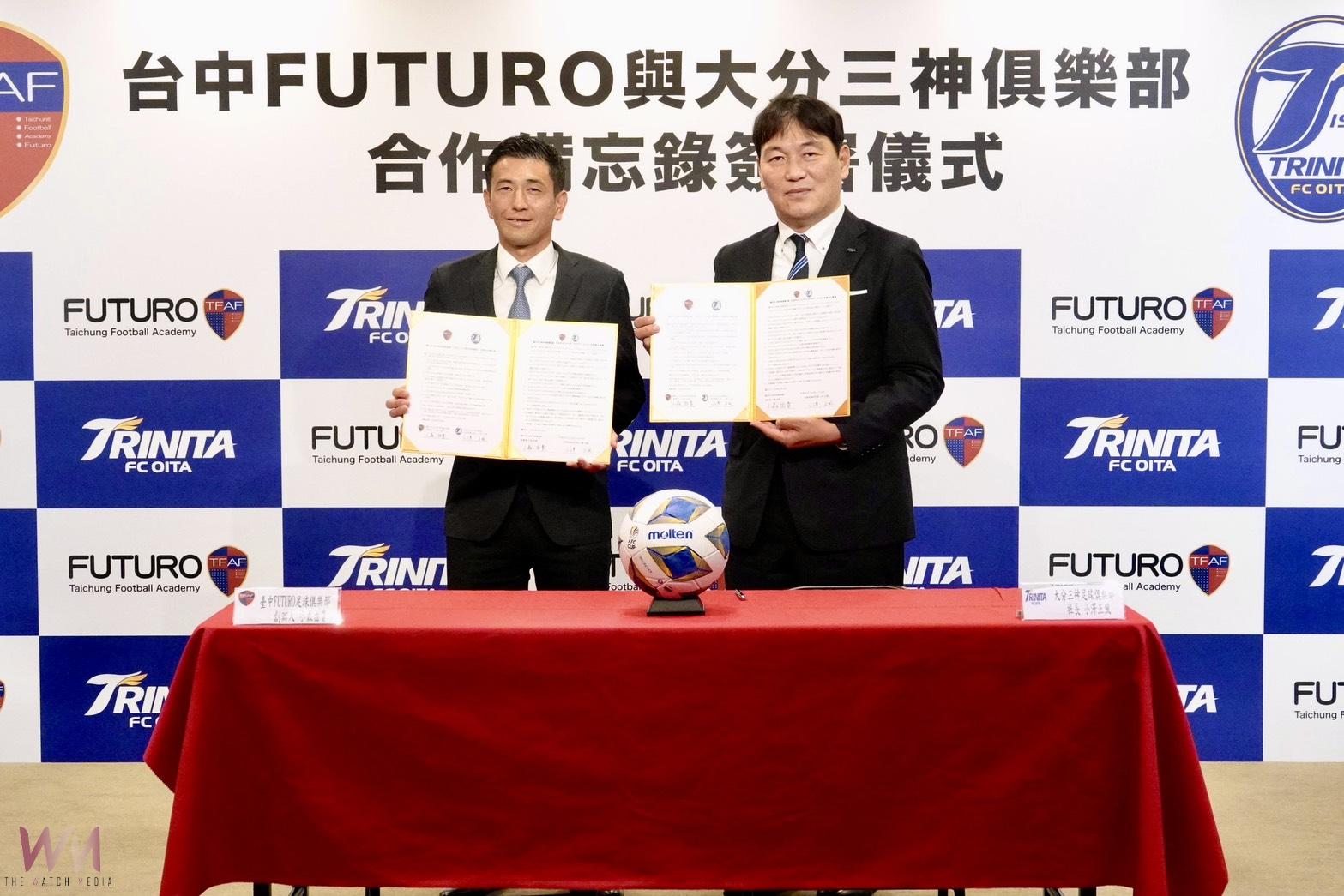 台日足球俱樂部簽署MOU 中市運動局:共同培育足球運動人才 - https://www.watchmedia01.com