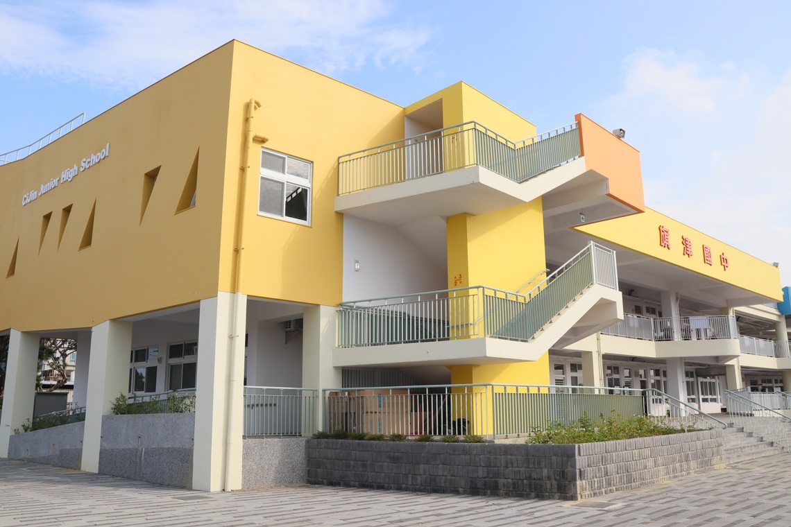 沙洲上的「海洋之星」!旗津國中獲雙金獎的船型新校舍落成啟用。