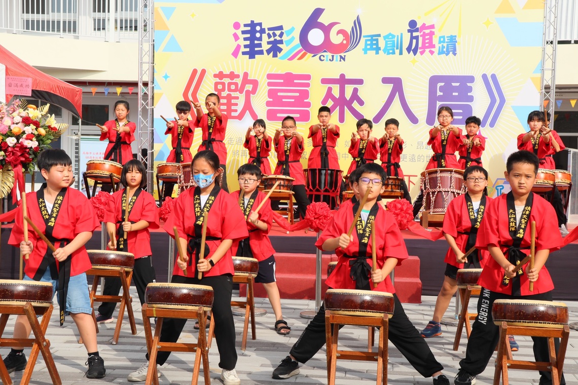 旗津國中船型新校舍啟用 ,大汕國小演出的鼓隊,以及旗津國中的熱舞隊、中洲國小扯鈴隊、旗津國小、樹德家商熱舞隊等為整個活動揭開序幕。