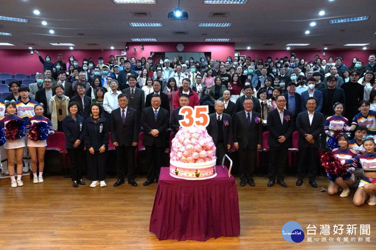 中華大學315舉辦35週年校慶，全校師生歡喜慶祝。