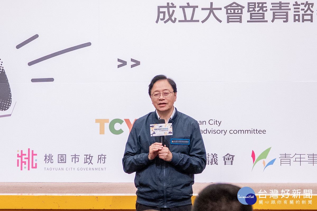 桃園市長張善政於第六屆青年諮詢委員會成立大會中致詞。<br /><br />