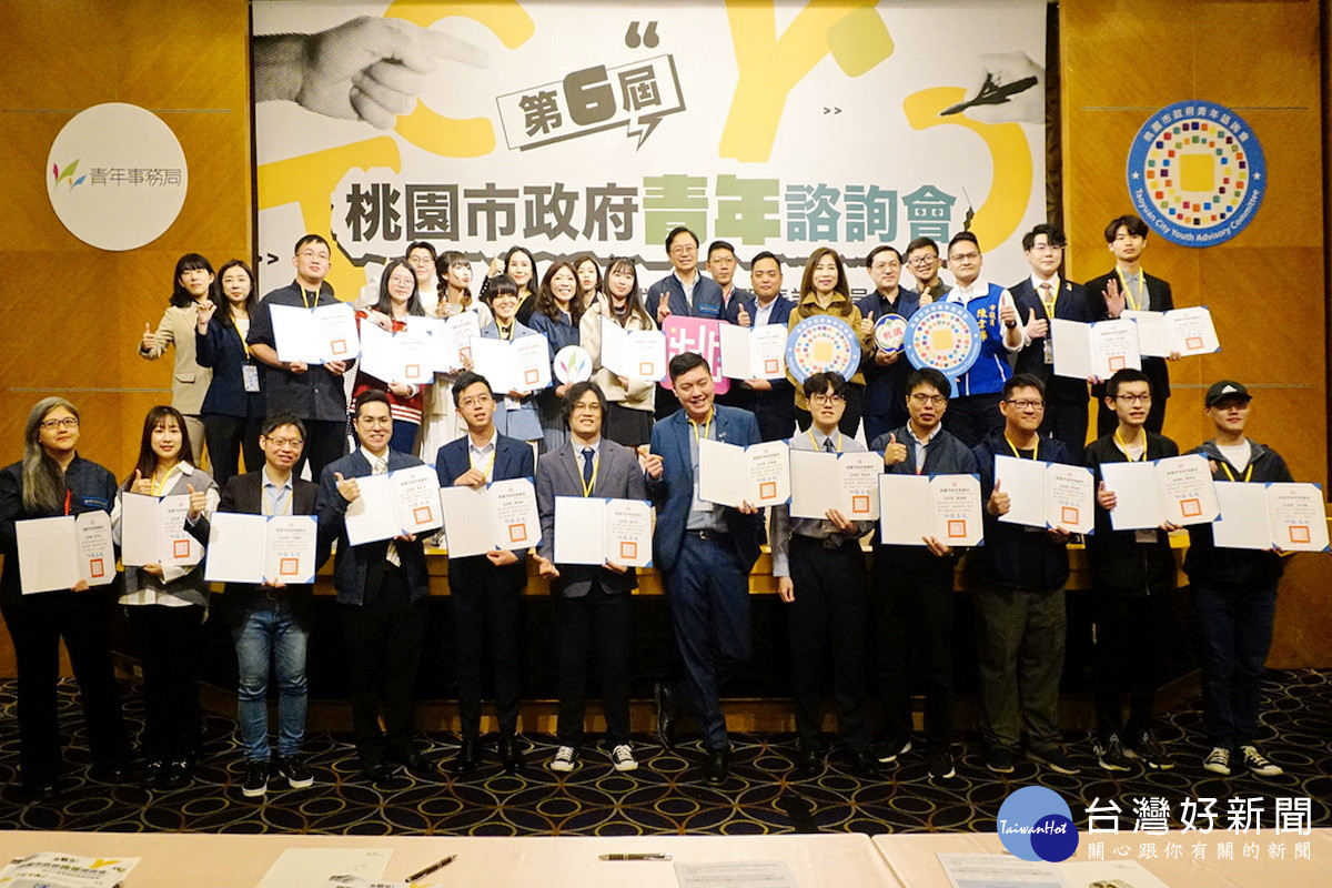 桃園市長張善政頒發第五屆青年諮詢委員感謝狀並與大家合影。<br /><br />