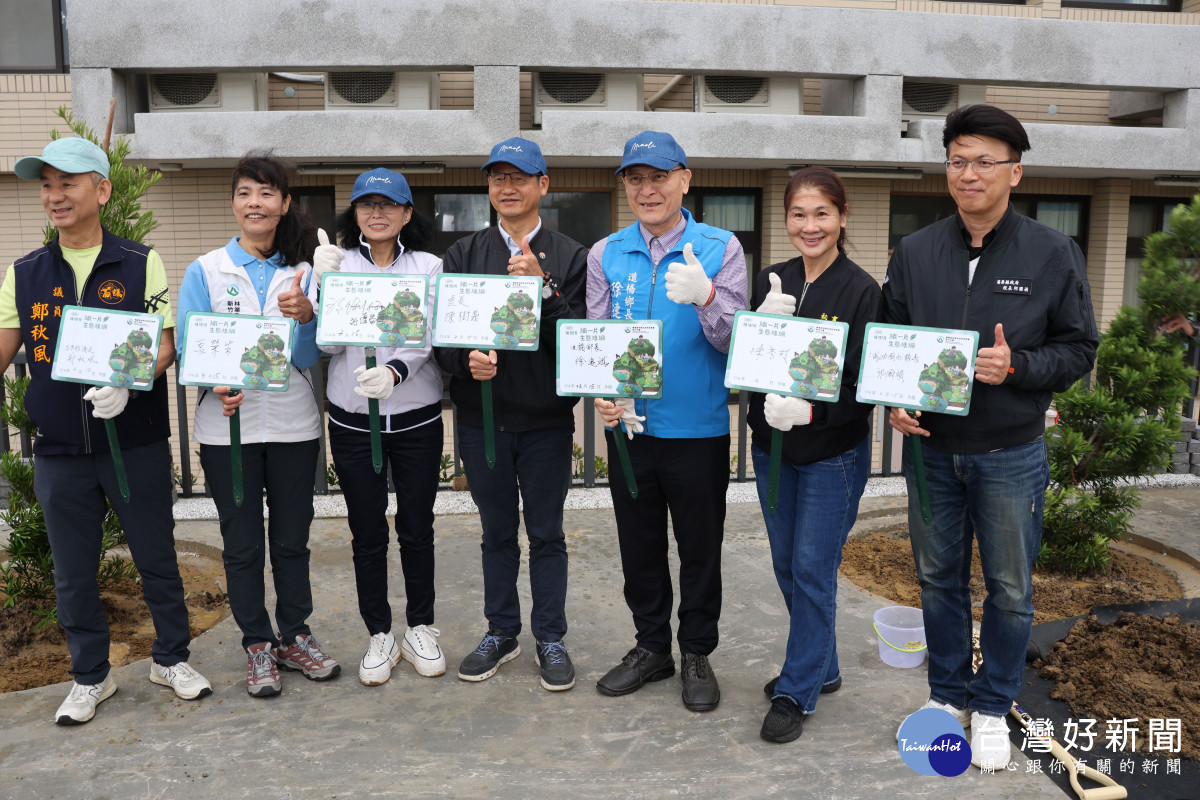 苗栗植樹節　副縣長種下樹苗保護大自然
