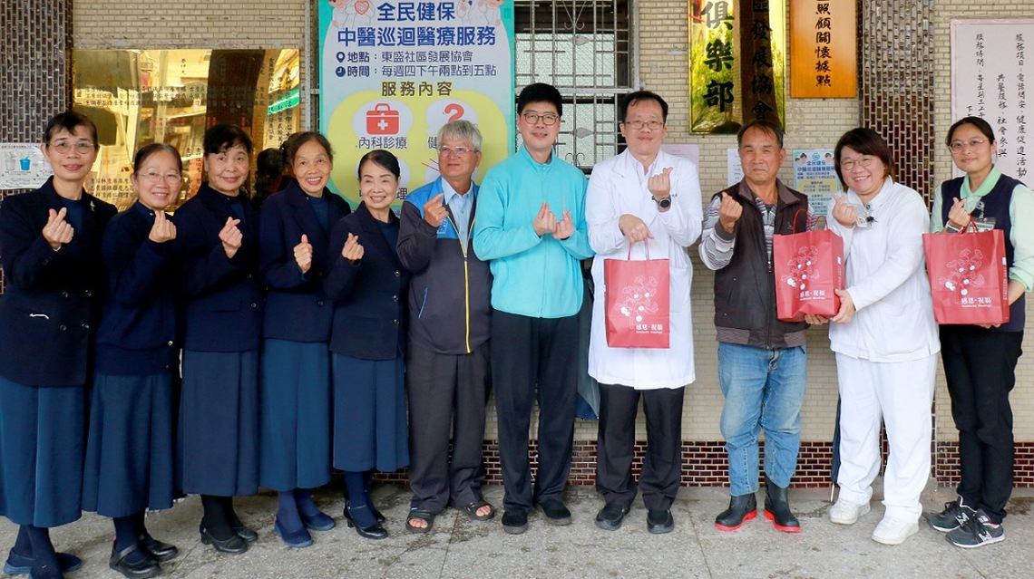 三義慈濟中醫醫院貼心服務         卓蘭中醫巡迴醫療新增東盛站