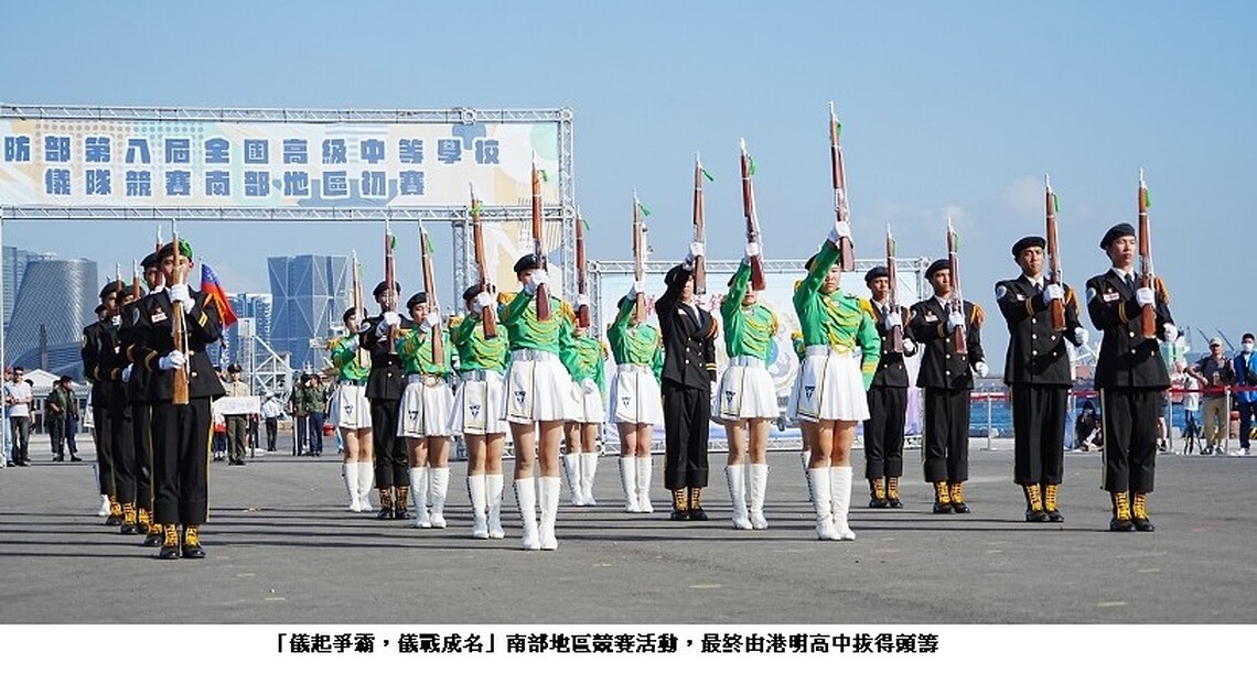 全國高中儀隊競賽南部初賽落幕 港明高中奪冠 三校晉級全國決賽!