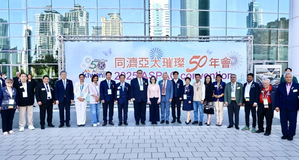 國際同濟會亞太年會50週年高雄登場   陳其邁：會展活動首選高雄 歡迎大家來港都