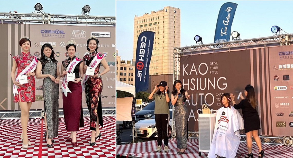 高雄移動時尚週登場 旗袍×香氛髮型秀演繹東方美學