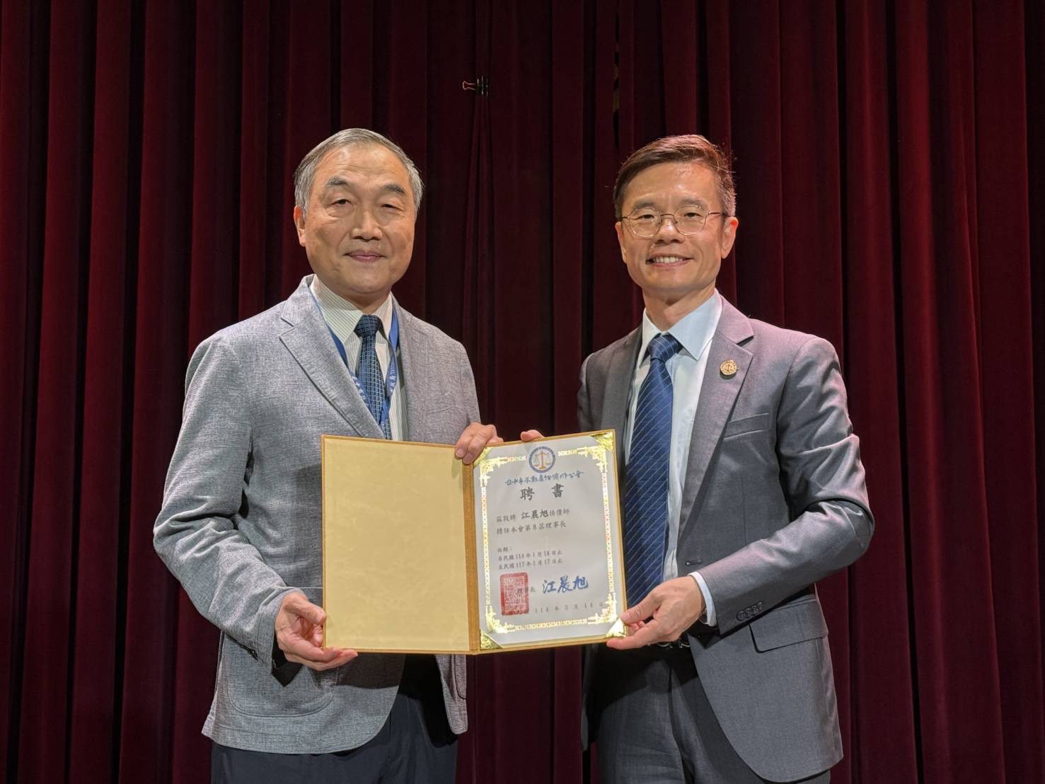 台中不動產估價師公會理事長連任授證典禮　黃副市長：秉持專業為社會服務
