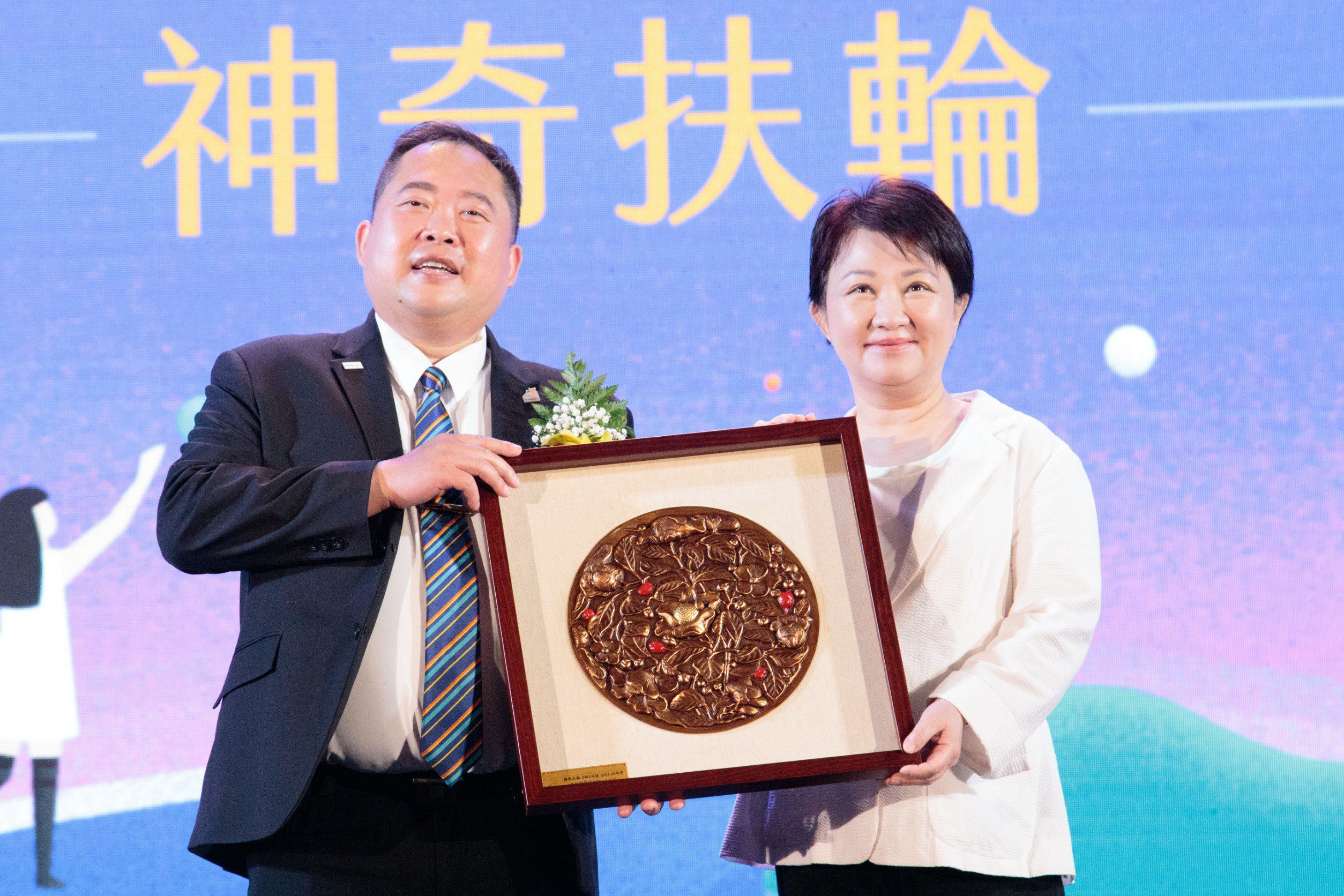 出席國際扶輪3461地區年會　盧秀燕：攜手共創有愛、健康的台中