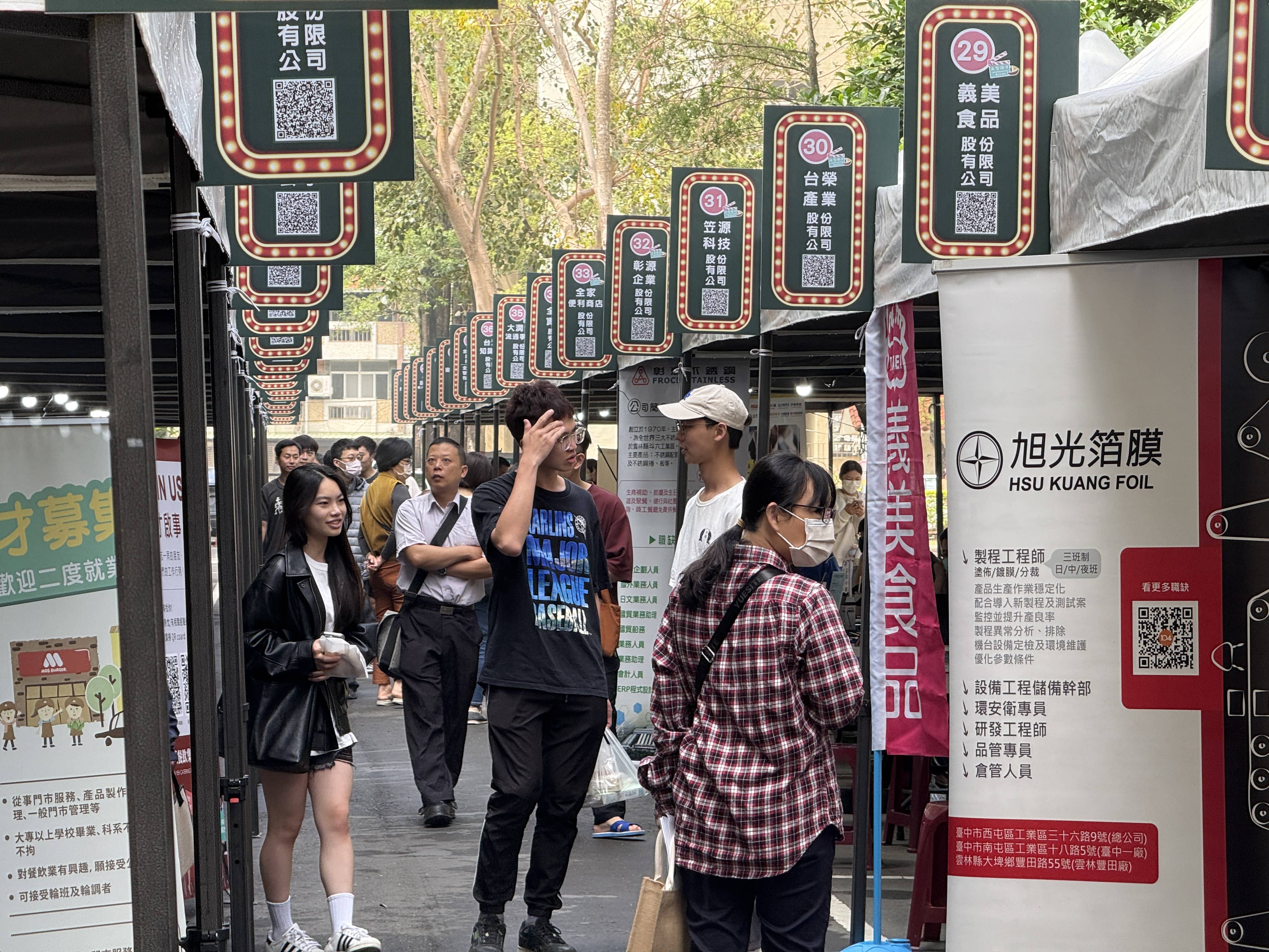 勞動部雲林最大場徵才活動 吸引逾千人湧入虎尾求職!