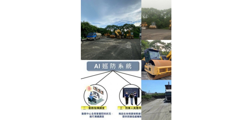 張麗善不忍了!雲林祭2800萬AI巡防系統 強力打擊廢棄物犯罪集團