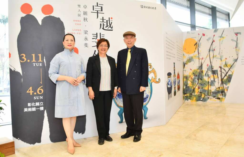 ▲彰化縣長王惠美與卓麗秋、梁永斐合影。（記者林明佑翻攝）
