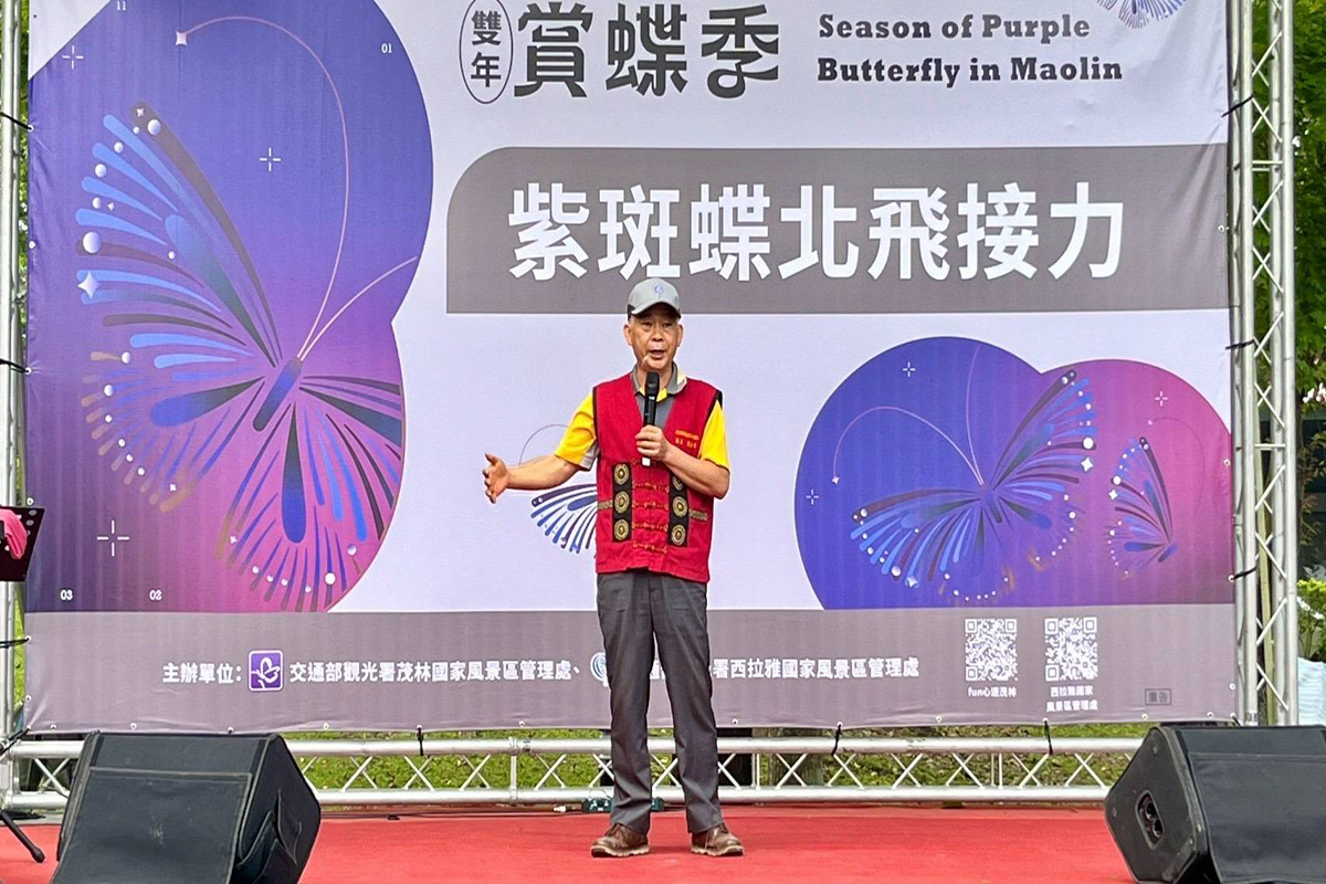 茂林×西拉雅攜手植蜜源植物 助北返紫蝶展翅翱翔