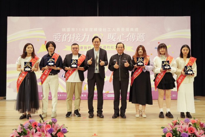 桃市表彰績優社工 50名社會工作者獲獎肯定 63 S 121168223 0