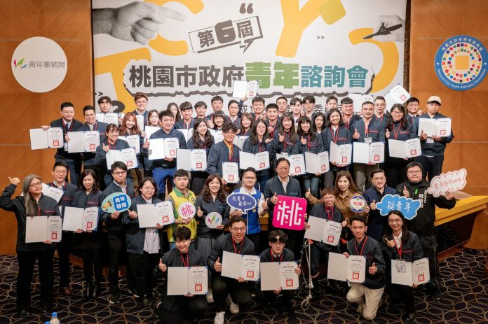 桃市青年諮詢會成立 聚焦AI創新與公共政策發展 65 370a173c 3928 4d7a 9c62 bd8e423df6dc scaled