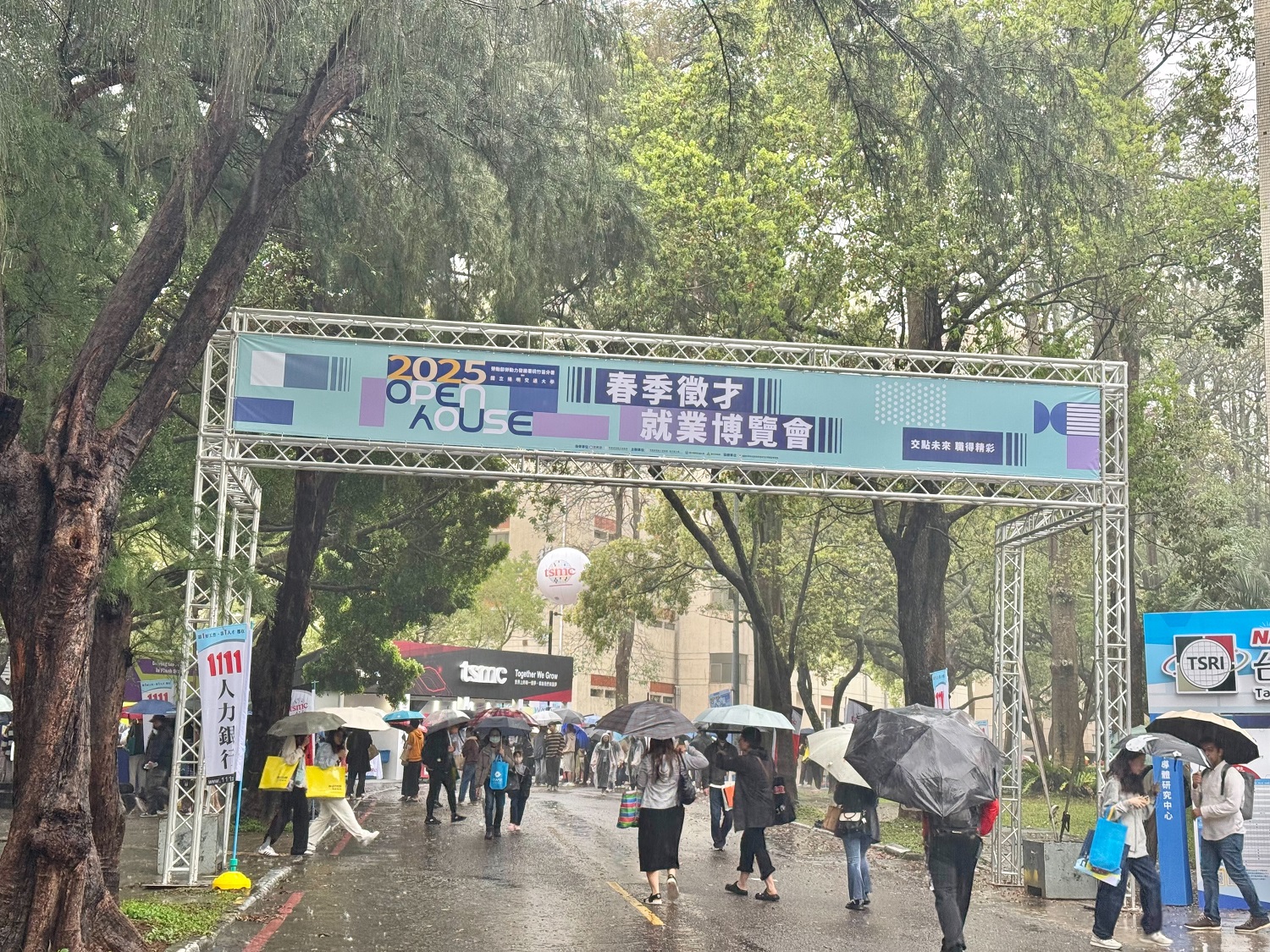 大雨澆不熄求職熱情!陽交大校園徵才 1111「AI小精靈」助攻找工作 - https://www.watchmedia01.com