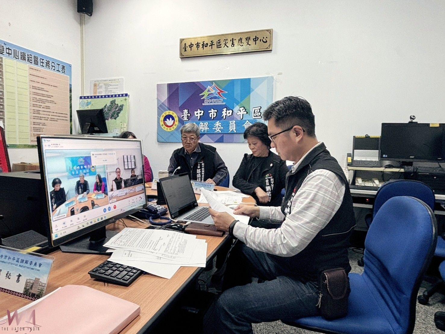 視訊調解啟航!和平區公所成功辦理全國首件視訊調解案件 - https://www.watchmedia01.com