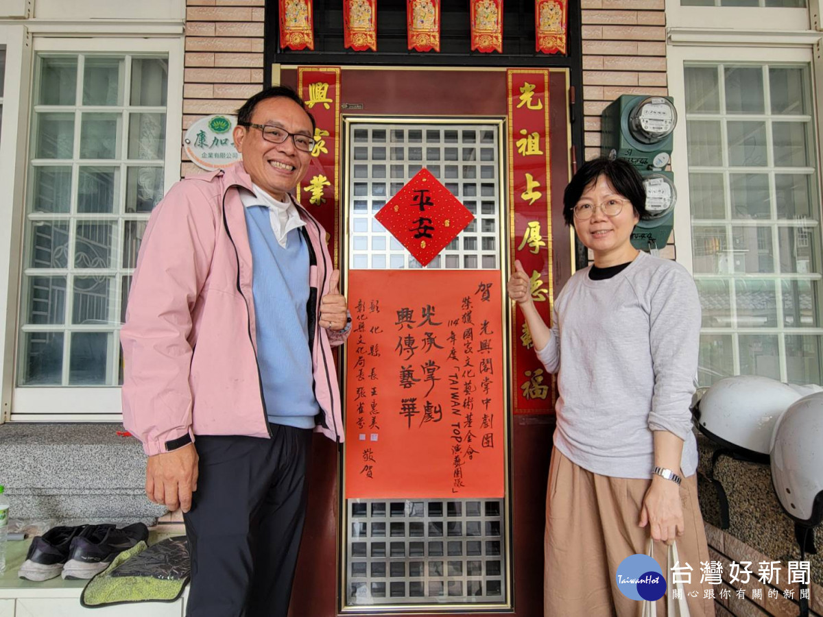 光興閣掌中劇團蟬聯「TAIWAN TOP演藝團隊」榮光。圖／彰化縣政府提供