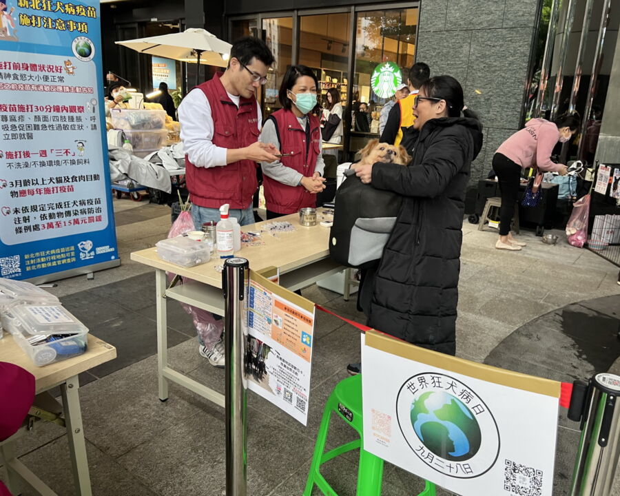 圖/狂犬病巡迴活動。(資料照,新北市政府動保處提供)