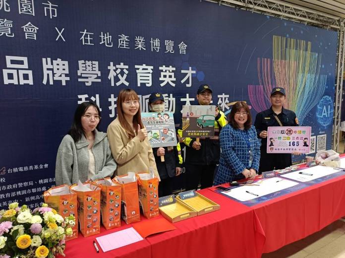 桃警前進高中職博覽會 強化學子反詐騙觀念 68 619048