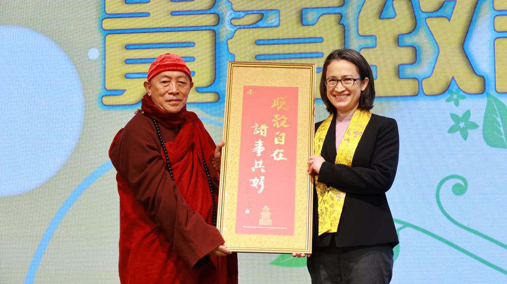 表揚75位小太陽   副總統親頒靈鷲山全國普仁獎