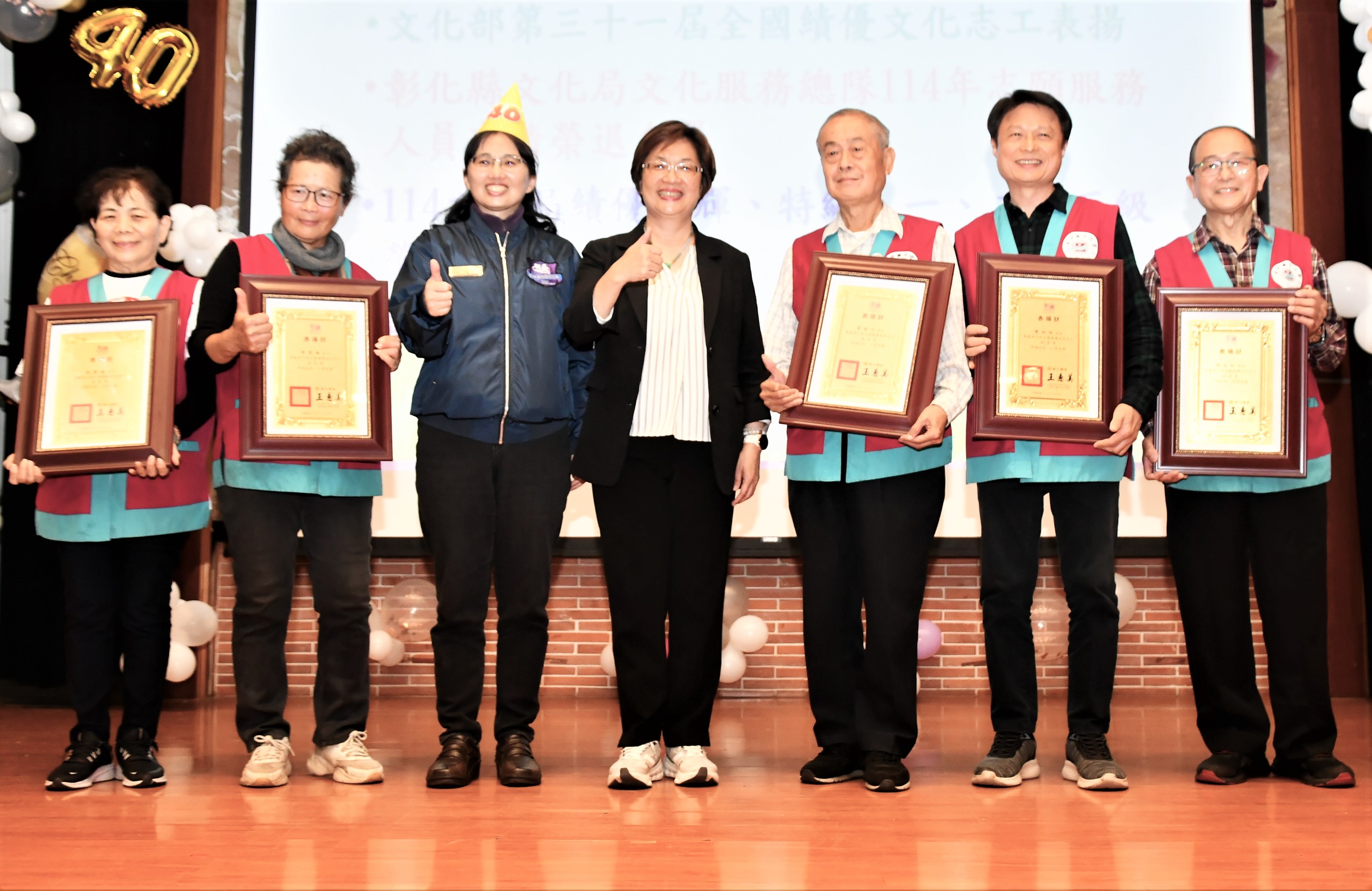 志工精神永恆　彰化表揚37名優秀志工 40年奉獻獲肯定 - https://www.watchmedia01.com