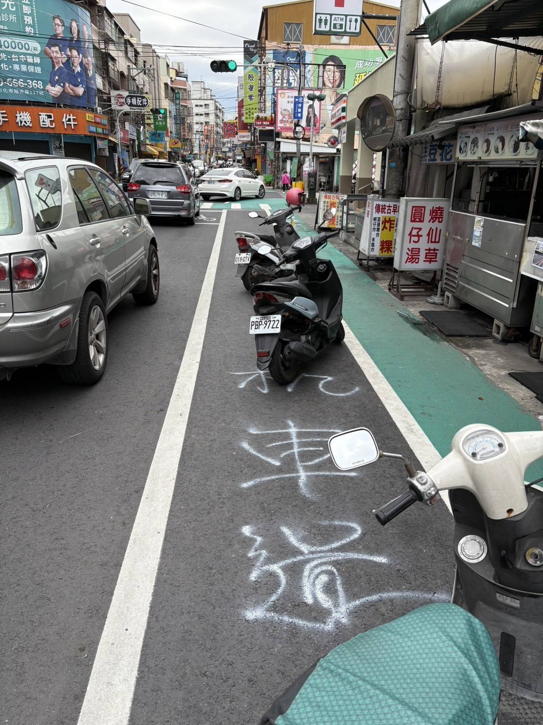 彰化大埔路爭議再起 阿伯噴漆「機車道」洩憤遭開罰 - https://www.watchmedia01.com