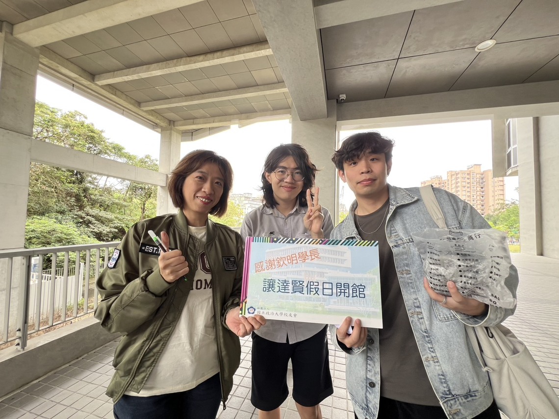 漾新聞 | 政大校友會快閃手板感恩學長包子傳愛