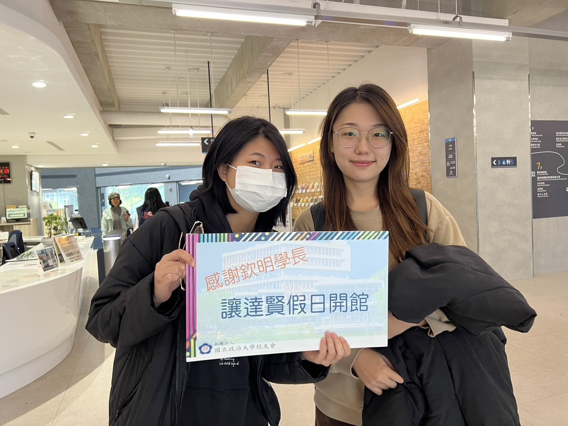 政大校友會快閃手板感恩學長包子傳愛