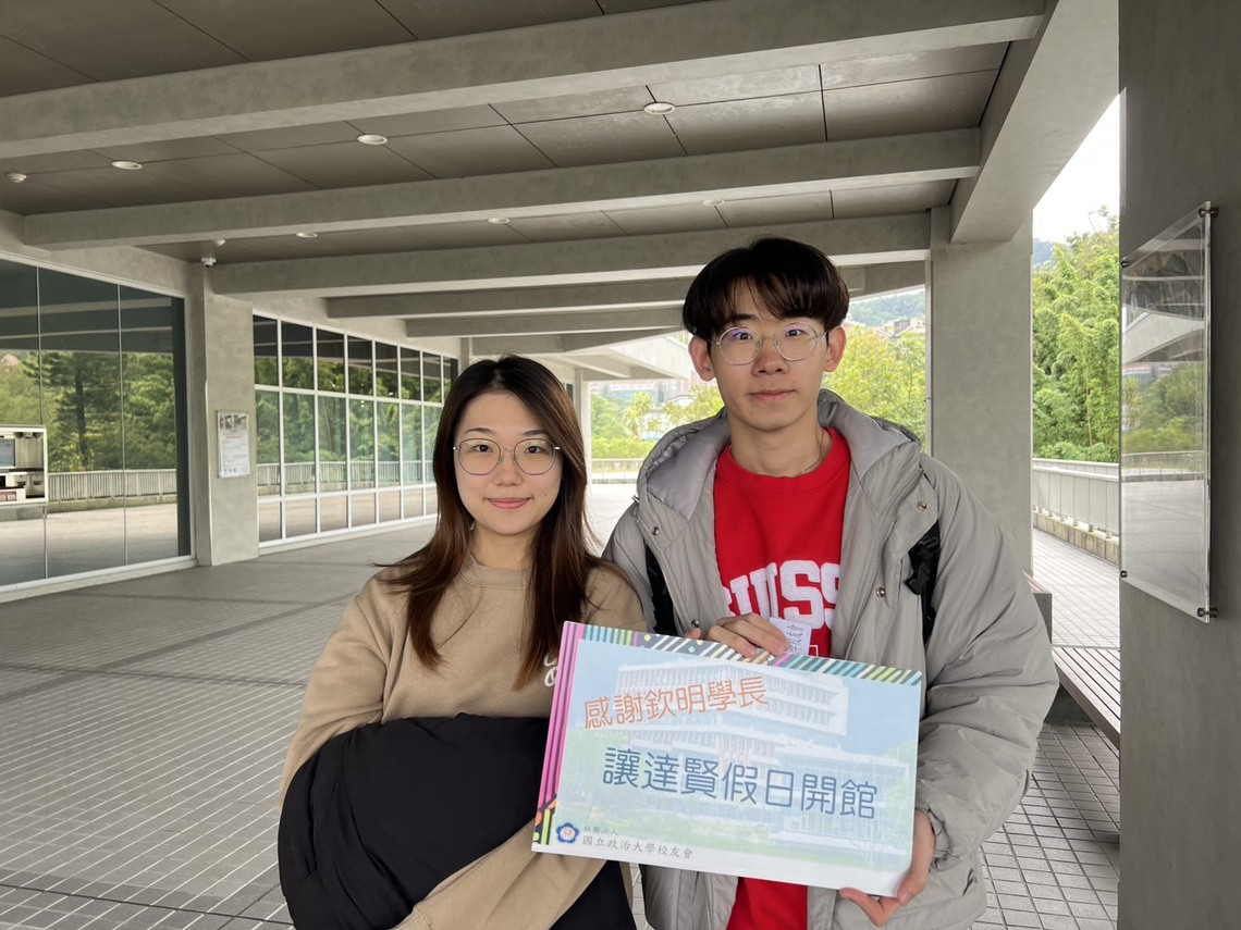 政大校友會快閃手板感恩學長包子傳愛