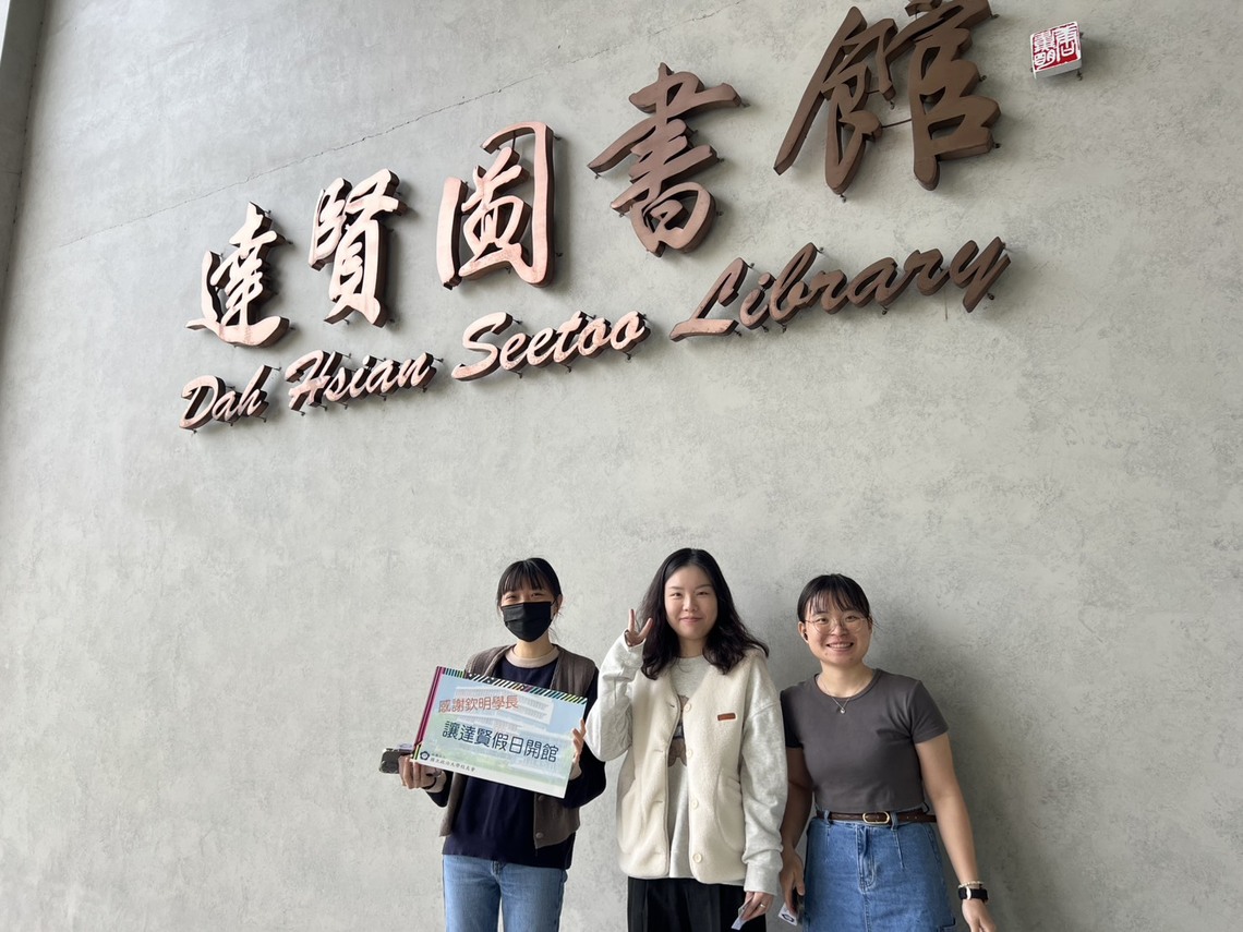 政大校友會快閃手板感恩學長包子傳愛