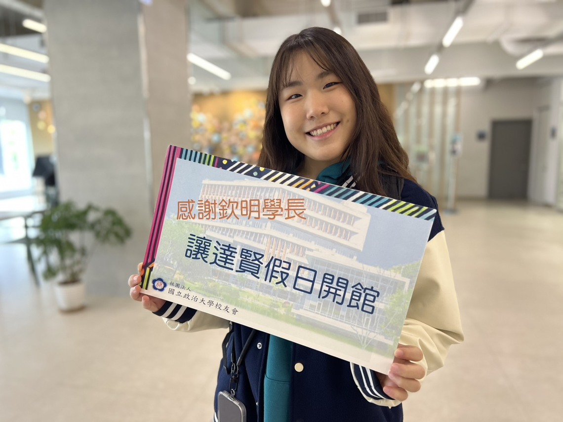 政大校友會快閃手板感恩學長包子傳愛