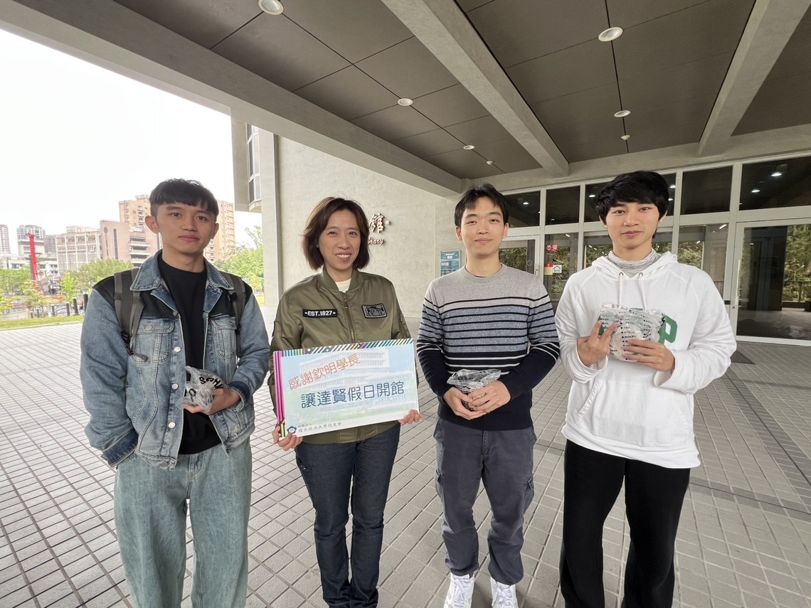 政大校友會快閃手板感恩學長包子傳愛