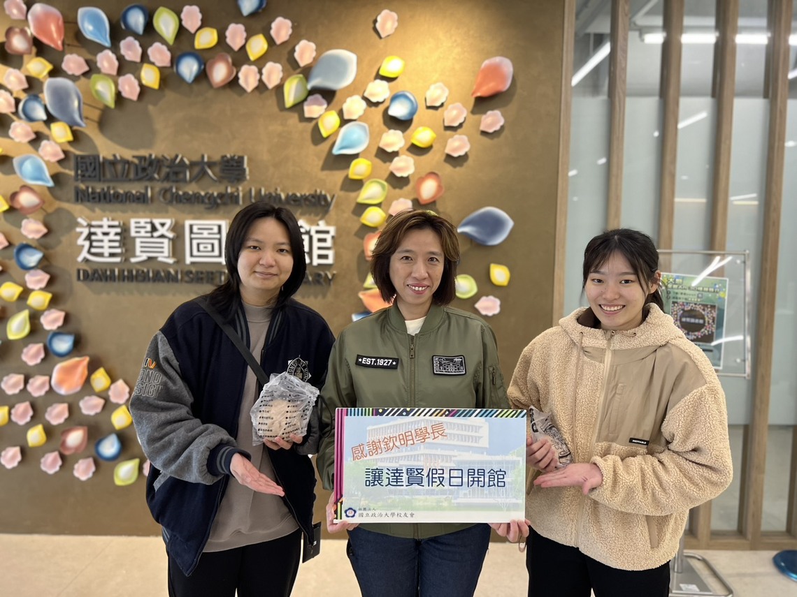 政大校友會快閃手板感恩學長包子傳愛