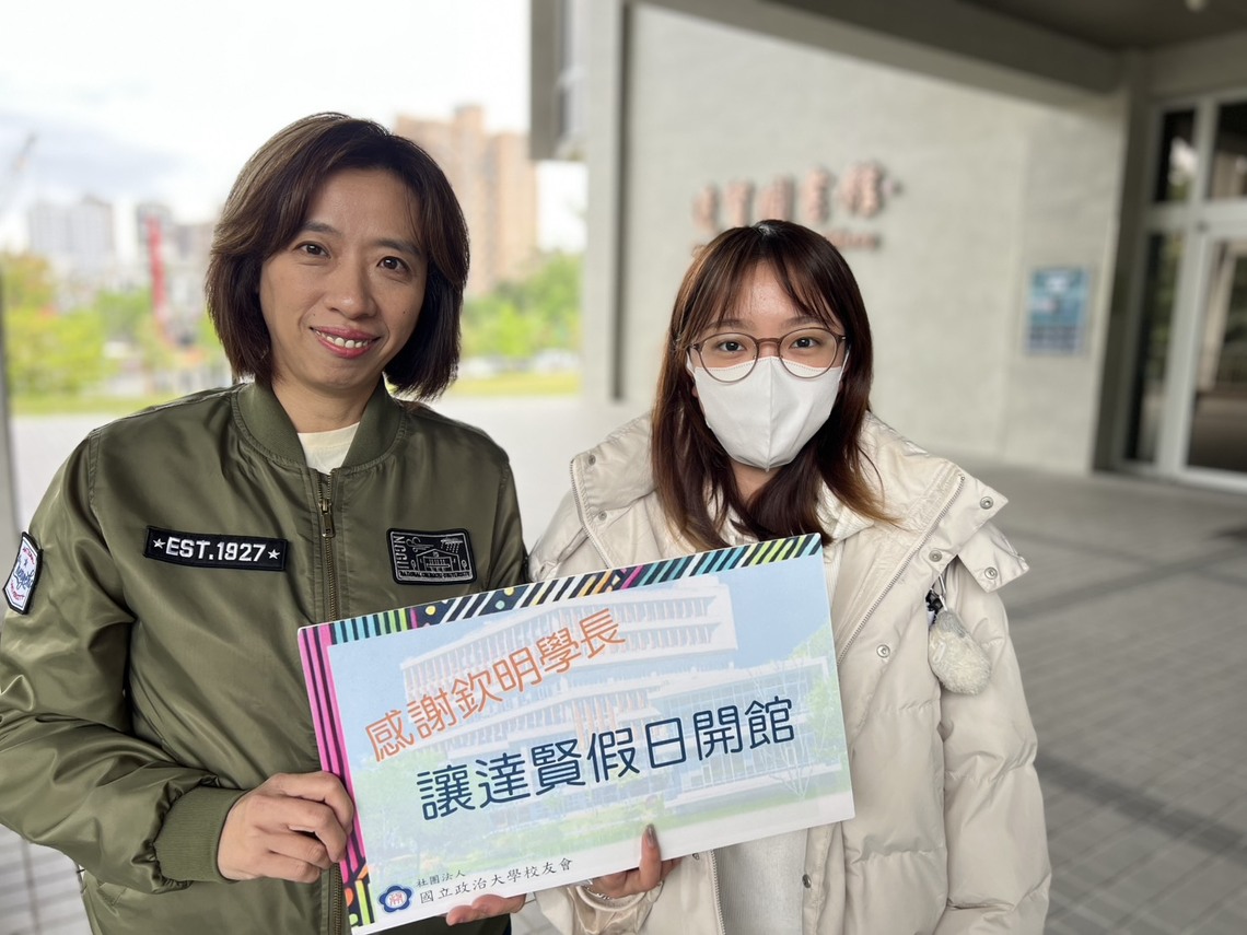 政大校友會快閃手板感恩學長包子傳愛