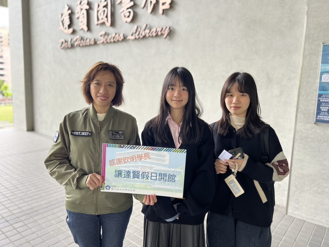 政大校友會快閃手板感恩學長包子傳愛